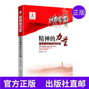 【党建书籍畅销书】_党建书籍畅销书