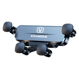 长安CS75plus手机车载支架二代三代无线充专用导航架汽车用品改装