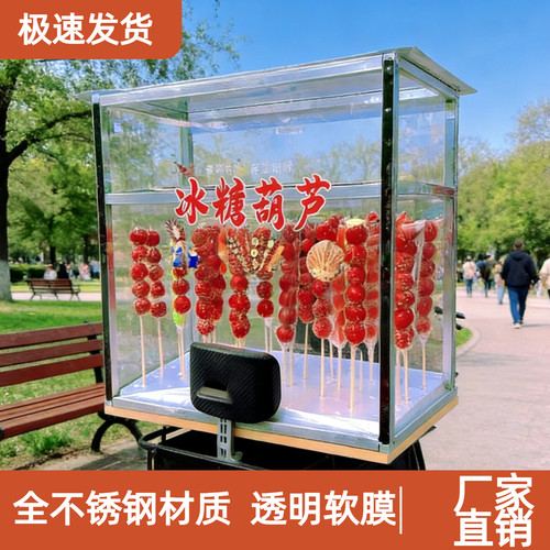 糖葫芦摆摊展示架夜市摆摊专用