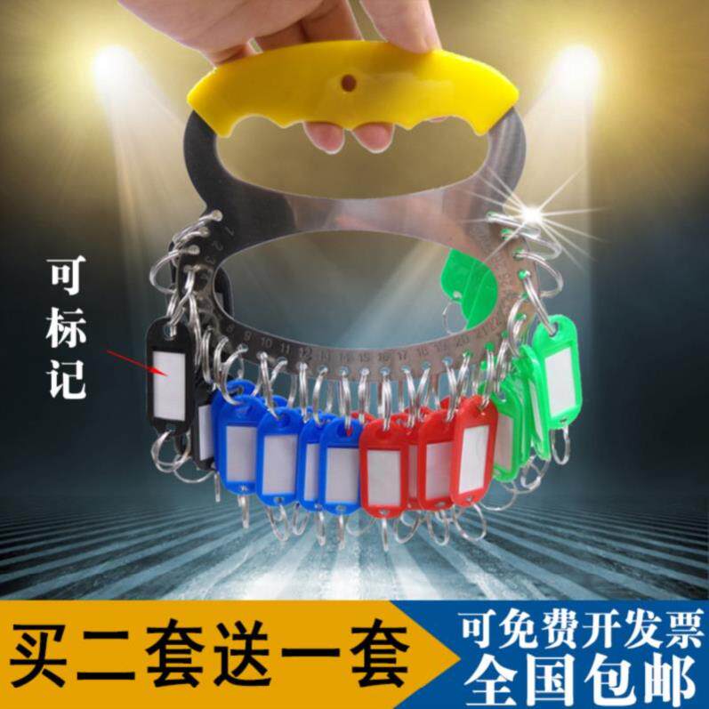 旅社钥匙盘老式圆环整理环扣楼房钥匙圈标牌可挂式匙钥扣方便编号在类目 节庆用品/礼品, 创意礼品, 钥匙扣中 - 来自Buy2taobao.com提供专业的淘宝代购服务