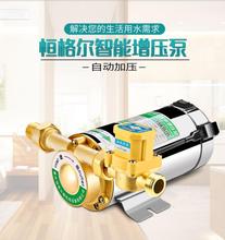 自动泵管道增压泵家用太阳能加压单相净水器管增压大功率暖气泵家