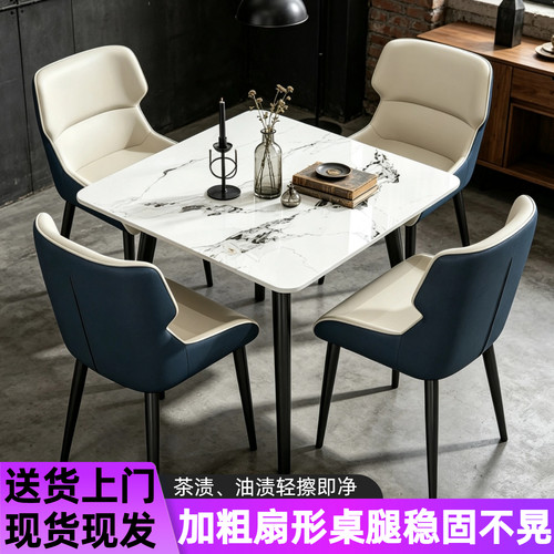 商务接待桌饭桌岩板打牌桌子家用咖啡厅岩板桌面面板餐厅家装加工