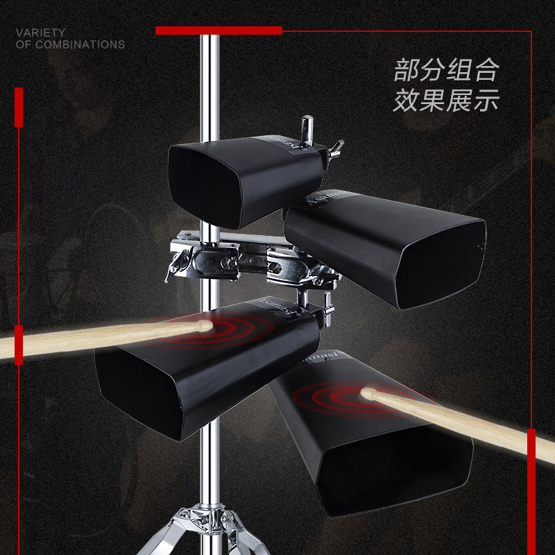 新款Asanasi牛铃4寸5寸6寸7寸8寸9寸架子鼓打击乐配件配扩展夹支使用感如何?