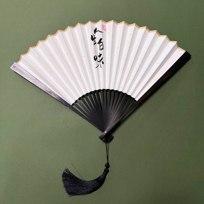 手工制作宣纸扇面乌木扇子图片