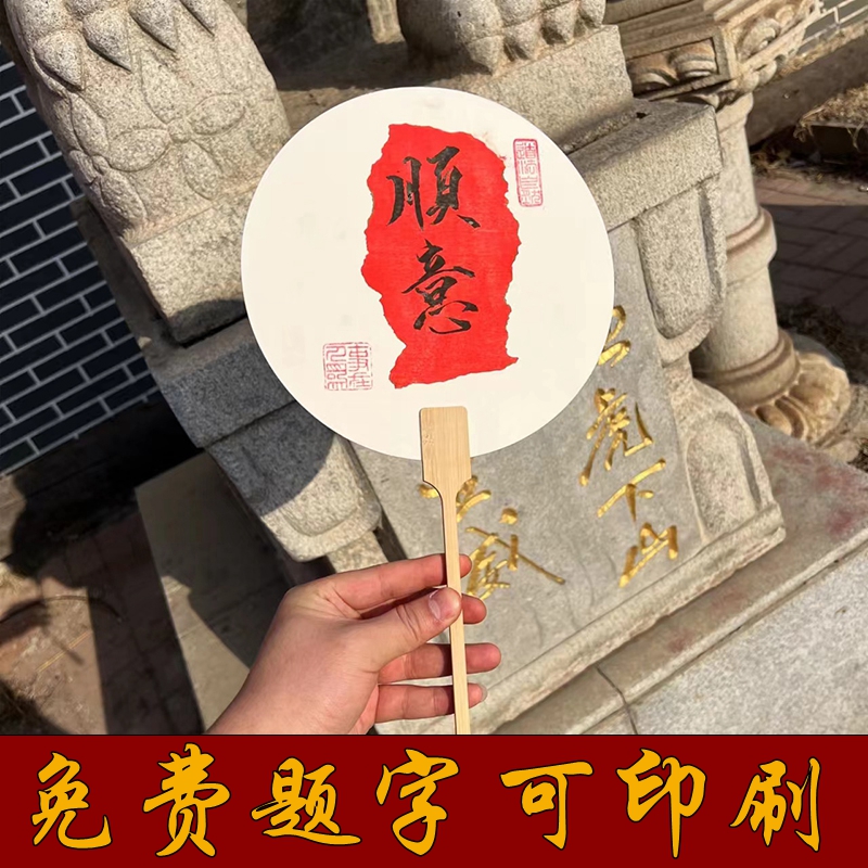 宣纸手工制作宣纸竹质的