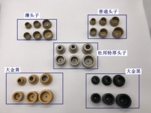 厂家直销精品模头202532焊管机头子PPR管热熔器焊接头热熔机烫头