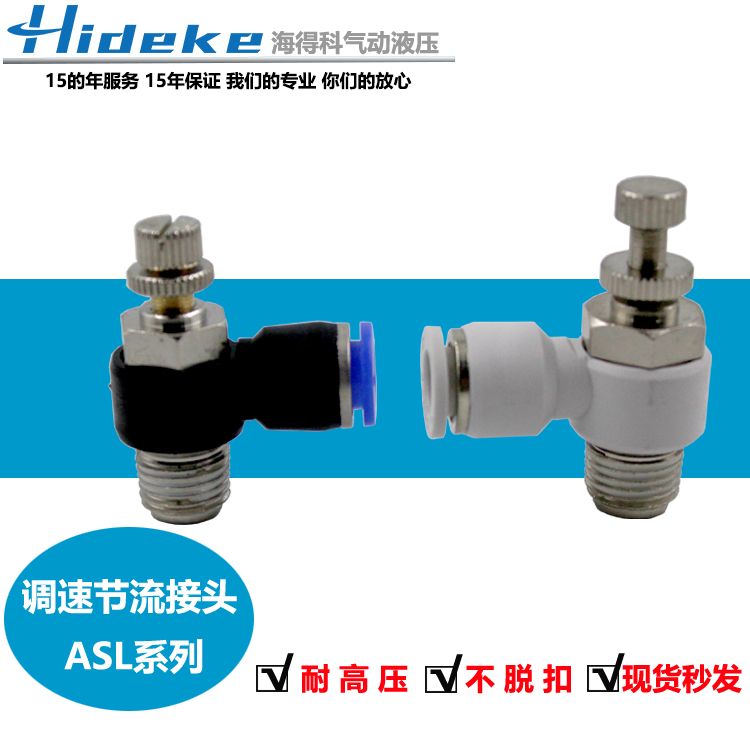 JCS8-02ASL节流阀气动调节阀白色