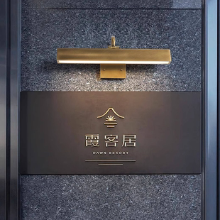 全铜户外防水壁灯商铺门口招牌灯门头灯入户大门门前灯镜前照画灯