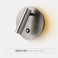 意式臥室led床頭閱讀壁燈