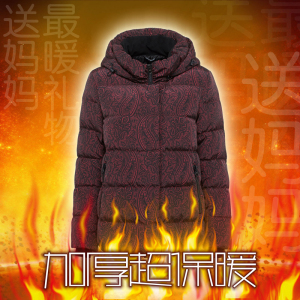 【测试中请勿购买】老人羽绒服女60-70岁短款加厚加肥加大冬装