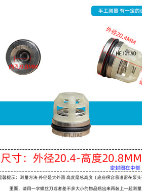 黑猫进出水单向阀门一体加厚新款