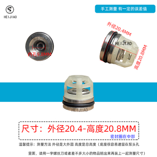 黑毛超高压清洗机360C洗车机泵头配件一体单向阀进出水阀门阀座