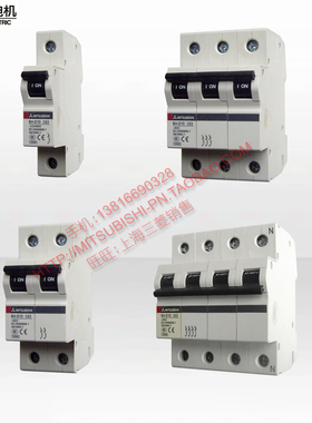 三菱断路器BH-D10 1P/2P/3P/4P 6A 10A 16A 20A 25A 32A40A50A63A