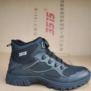 新款正品训练男中帮户外登山自动扣防刺穿作战作训鞋