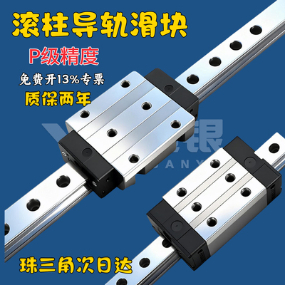 冠银滚柱重载直线导轨厂家直发