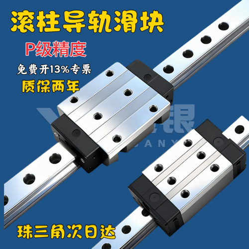 冠银滚柱重载直线导轨厂家直发