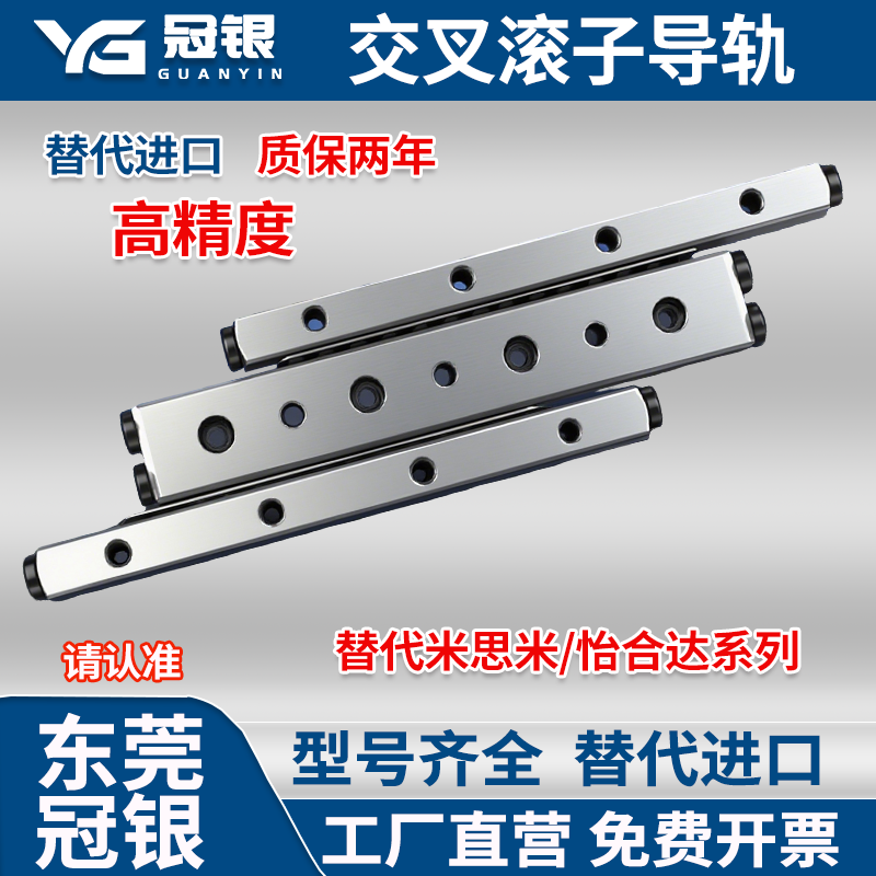 交叉滚子导轨VR3VR4 VR2-30/45/50/60 VR6-100/120/175/200滚珠