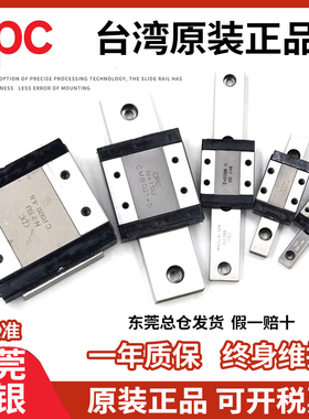 MR5/7/9/12/15MN/ML/WN/WL 台湾正品CPC直线导轨滑块微型线性滑轨