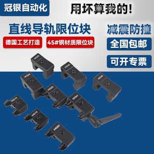 EGH线性滑轨滑块行程锁紧定位器 直线导轨限位块固定环HGH