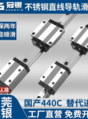 不锈钢直线导轨滑块线轨滑轨 HGH EGH CA 15/20/25/30 法兰 四方