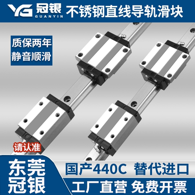 不锈钢直线导轨滑块线轨滑轨 HGH EGH CA 15/20/25/30 法兰 四方