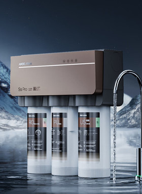 安吉尔净水器家用直饮反渗透S5Pro大通量净水机J3306-ROB90