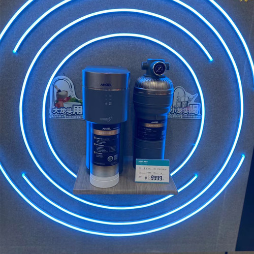 安吉尔净水器S5A7ProA7liteJ2871J2908前置J3325管线机Y33163312 - 封面