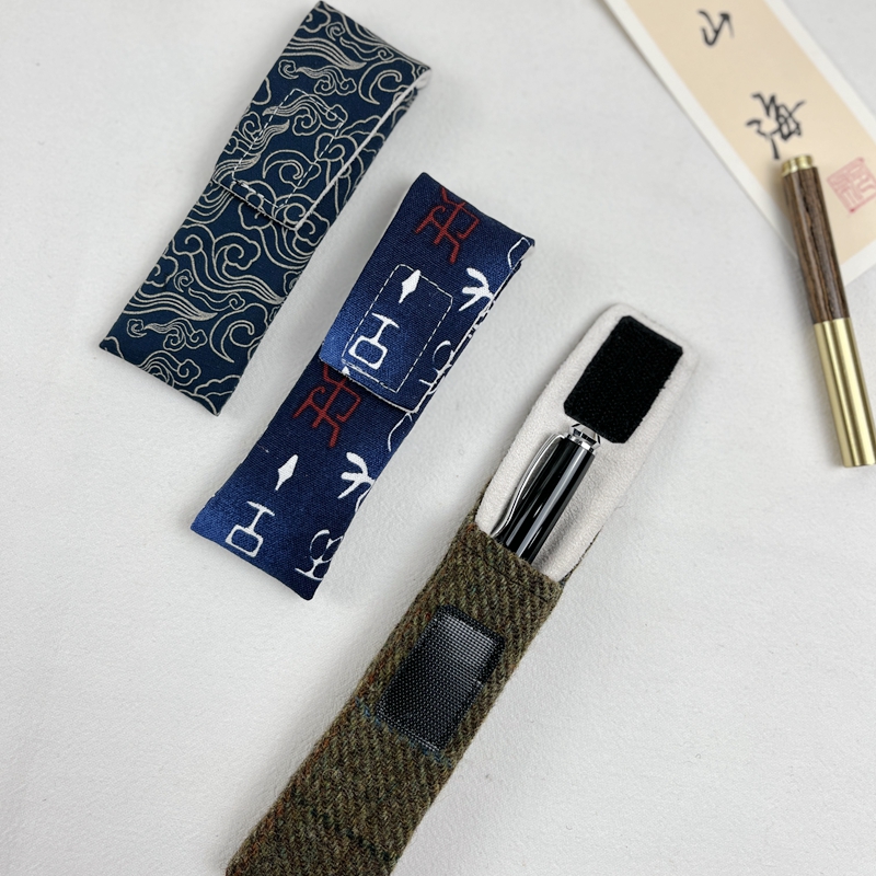 布邑单支钢笔袋笔包笔套便携