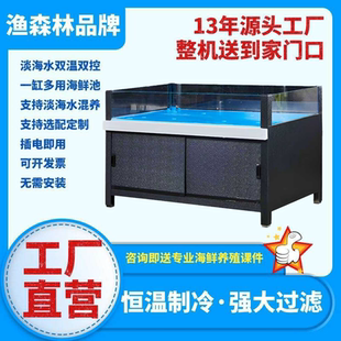 渔森林海鲜池商用生鲜超市饭店夜宵店专用促销 池虾蟹池平台池定制