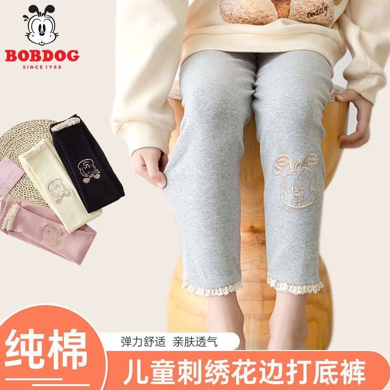 巴布豆女童2023春季新款洋气打底裤外穿儿童宝宝小童春秋薄款裤子,童装/婴儿装/亲子装,打底裤,淘宝优惠券,粉丝福利购,淘宝优惠卷