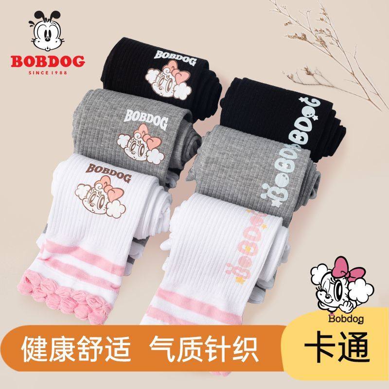 巴布豆女童打底裤2022年秋季新款儿童外穿裤子宝宝小童薄款裤子,童装/婴儿装/亲子装,打底裤,淘宝优惠券,粉丝福利购,淘宝优惠卷