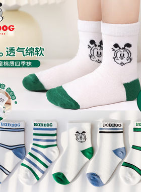 巴布豆（BOBDOG）儿童袜子春夏薄款男童中筒袜韩版ins男孩潮袜宝