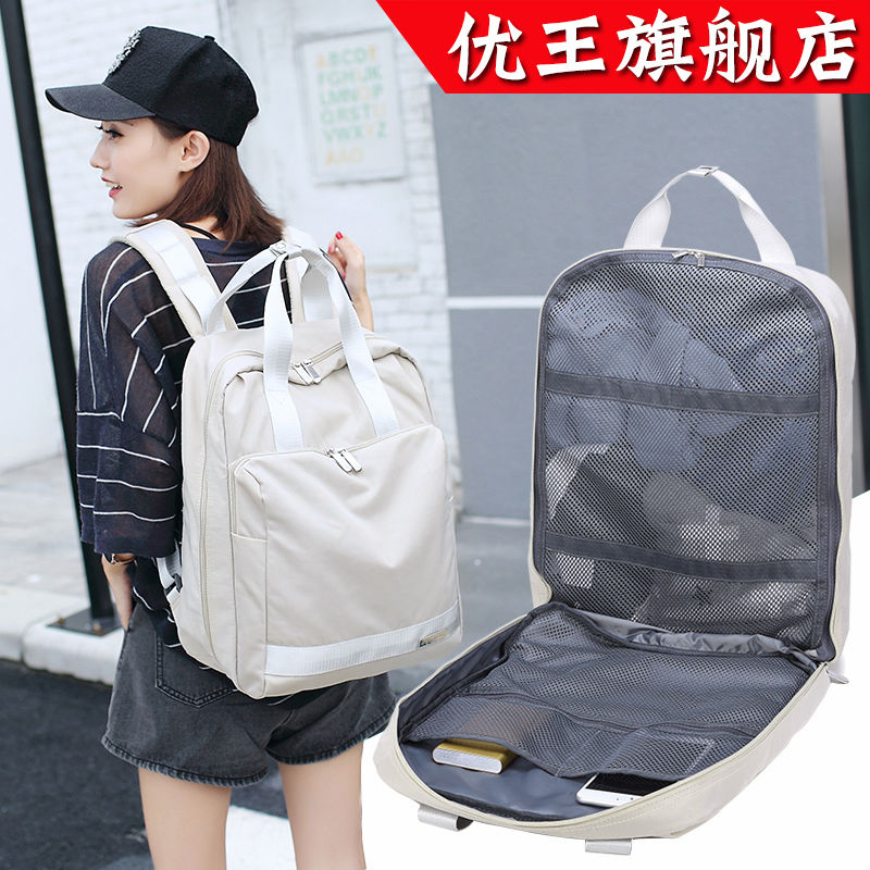 Backpack Women's Backgap High Capacity Computer Waterproof Women's Travel Disposal Luggage Leisure Light Travel Bag