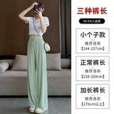 Зеленые шелковые тонкие шифоновые штаны, защита от солнца, подходит для подростков, свободный прямой крой