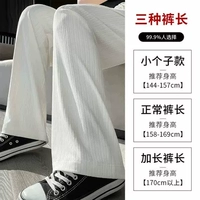 Белая [обычная модель] 2832