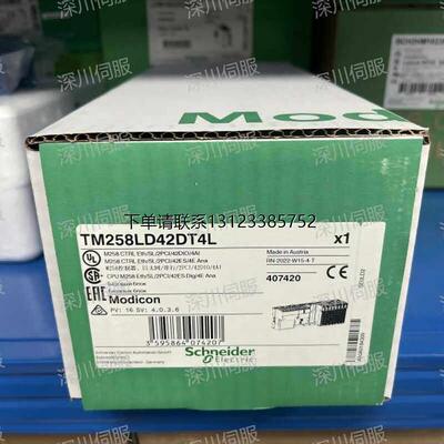 询价施耐德M258控制器TLF