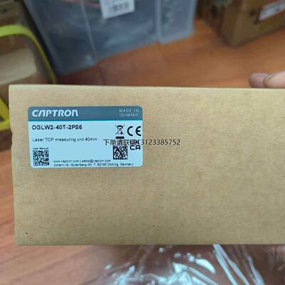 询价CAPTRONOGLW2-40S6