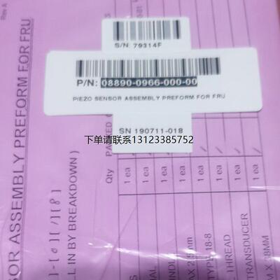 询价KSpiezosenr08890