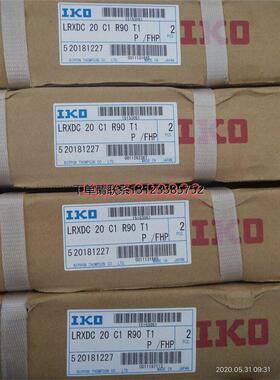 询价IKO滑块LRXDC20C1HS2.LRX20C1PS2.LRXC15