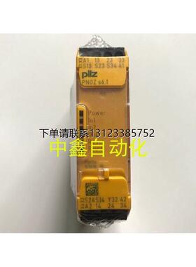 询价750126原装pilz皮尔磁全新安全模块PNOZ s6.1 24VDC 751126询