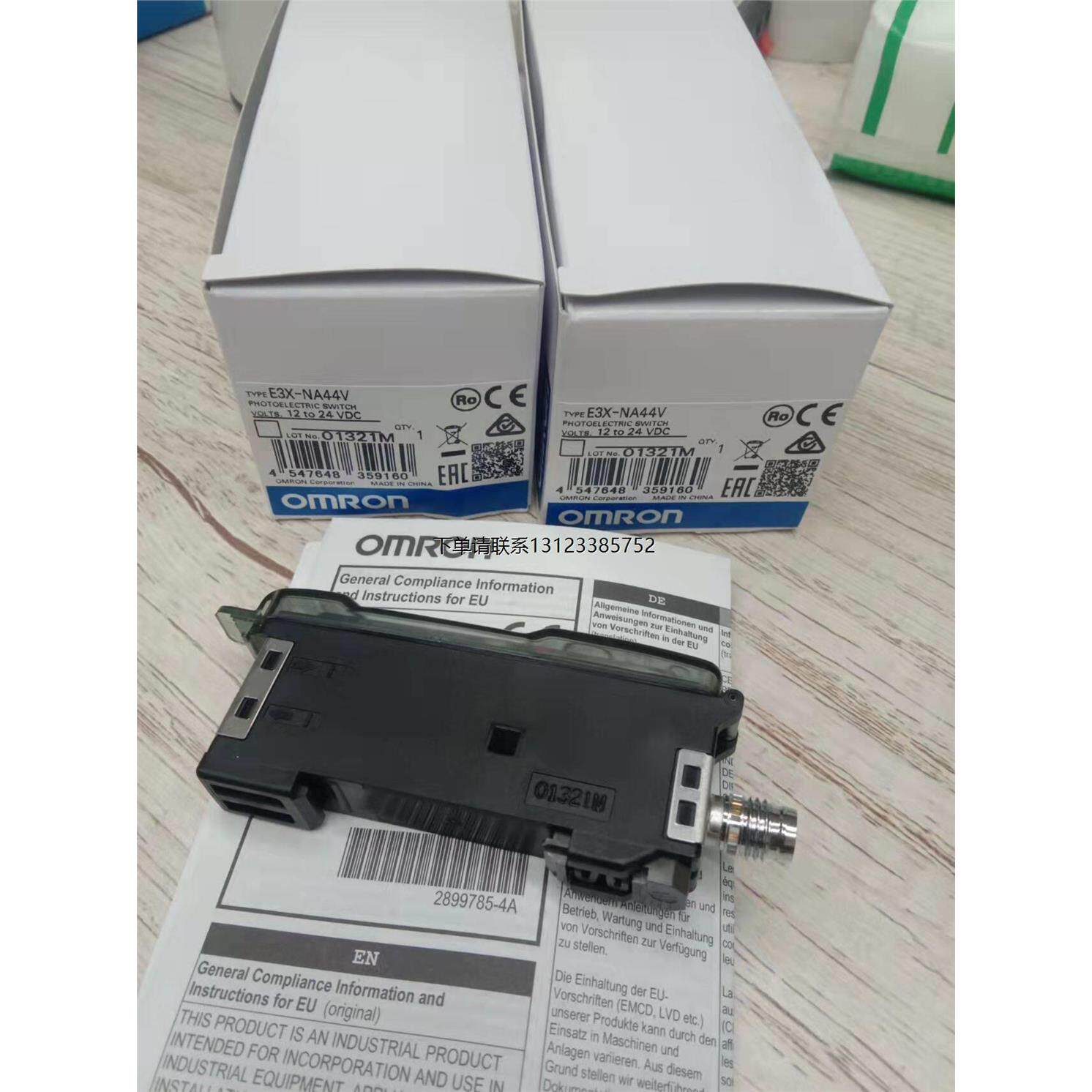 询价特价     OMRON  光纤放大器  E3X-NA44V  全新正品
