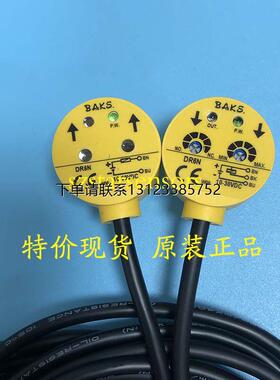 询价原装正品台湾BAKS DR6N对射光电开关询价议价