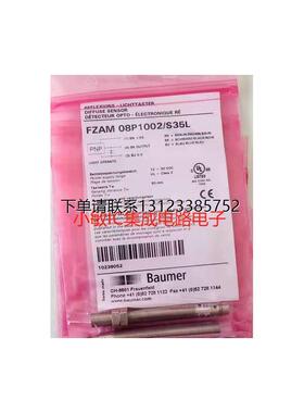 询价Baumer堡盟 感测器 FVDK 10P67YR N FVDK 10P66YR YS YM YO 0