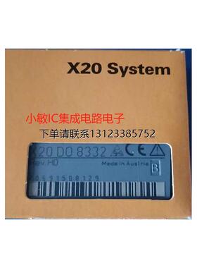 询价全新原装议价贝加莱 X20DO8332 X20DO8322模块