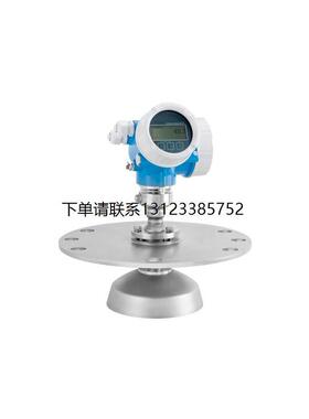 询价德国E+H FMR250-AEE1GGJAA2K雷达物位计智能高精度脉冲雷达液
