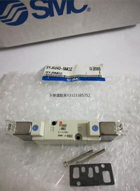 询价原装正品 SMC 电磁阀 SYJ5243-5MOZ 询价议价 询价