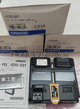 询价特价    OMRON  触控屏幕   FQ2-D30/ FQ2-D31  全新正品
