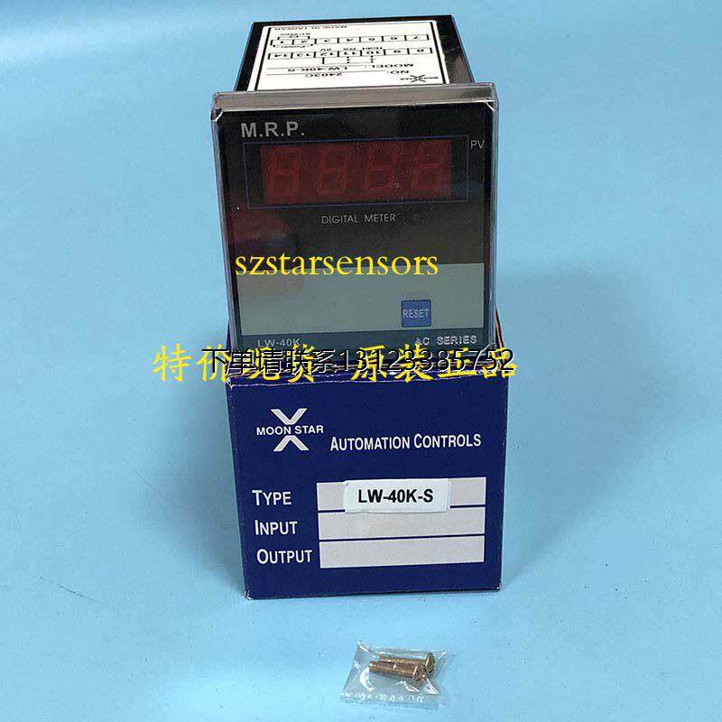 询价台湾月欣MOONSTAR计数器LW-40K-S数显计数器原装正品询价议价