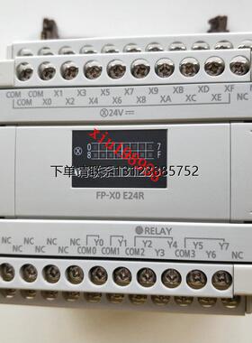 询价松下AFPX0E24R/FP-X0 E24R 松下PLC可程式设计控制器