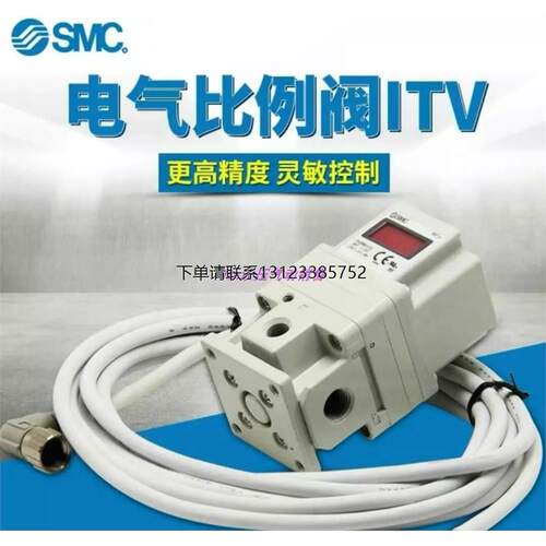 询价日本SMC电气比例阀IT